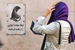نماینده مجلس: اجرای قانون عفاف و حجاب به تاخیر افتاد / در شورای امنیت ملی نیز به این نتیجه رسیدند که اجرای این قانون چند ماه عقب بیفتد