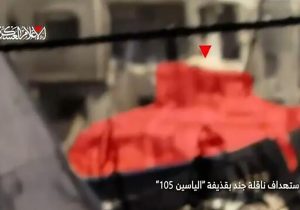هدف قرار دادن تانک‌ها و نظامیان صهیونیست توسط نیرو‌های مقاومت فلسطین
