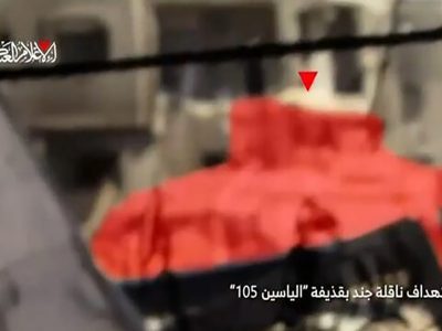 هدف قرار دادن تانک‌ها و نظامیان صهیونیست توسط نیرو‌های مقاومت فلسطین