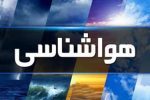 ورود سامانه پر بارش به کشور از ۱۸ آذر ماه