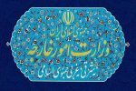 وزارت امور خارجه: تعیین سرنوشت آینده سوریه برعهده مردم آن است