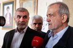 پزشکیان پس از نشست مشترک دولت و مجلس: دغدغه‌های دولت و مجلس فاصله زیادی باهم ندارد / تلاش ما همسو کردن نگاه‌ها برای حل مشکلات کشور است