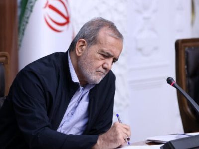پزشکیان ۱۵ عضو «هیئت پیگیری اجرای قانون اساسی» را منصوب کرد