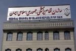 پیگیری علت درگذشت رزیدنت دانشگاه علوم پزشکی کرمانشاه