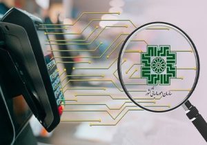 ۵۸ هزار فرار مالیاتی به دام سازمان امور مالیاتی افتادند