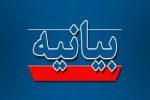 بیانیه کناره‌گیری رضا ناظری از انتخابات نماینده مدیران مسئول در هیات نظارت بر مطبوعات به نفع دکتر پدرام پاک‌آیین