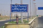 حملات ترکیه و هشدار درباره بروز فاجعه برای سد تشرین سوریه