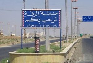 حملات ترکیه و هشدار درباره بروز فاجعه برای سد تشرین سوریه