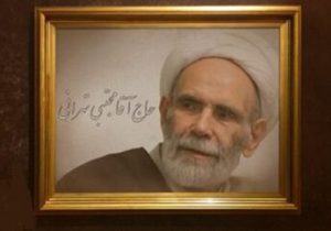 سه نشانه‌ای که از طریق آن انسان با تقوا مشخص می‌شود