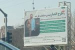 طرح انصار سربازی چیست و چه مزایایی دارد