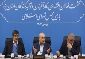 قالیباف: فلسفه جمهوری اسلامی سپردن قدرت اقتصاد به دست مردم است