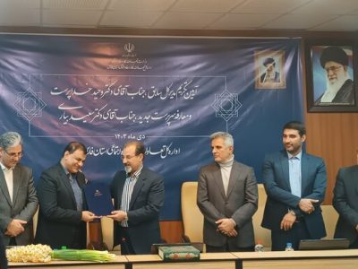 مدیرکل جدید تعاون کار و رفاه اجتماعی فارس معارفه شد