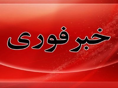 هلاکت قاتل مسلح متواری در مرودشت