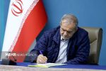 پزشکیان: با تقویت وحدت، طمع‌ورزی‌های دشمن شکست خواهد خورد