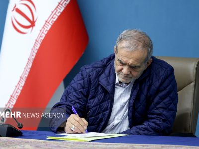 پزشکیان: با تقویت وحدت، طمع‌ورزی‌های دشمن شکست خواهد خورد