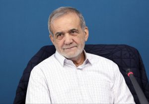 پزشکیان: روند غلط توسعه فعلی کشور باید هر چه سریع‌تر با روندی صحیح جایگزین شود