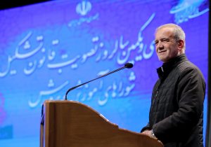 پزشکیان: نباید از کنار بی‌عدالتی آموزشی ساده بگذریم