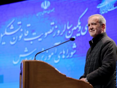پزشکیان: نباید از کنار بی‌عدالتی آموزشی ساده بگذریم