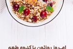 گزینه‌ای ایده‌آل برای مادرانی که نگران تغذیه فرزندشان هستند