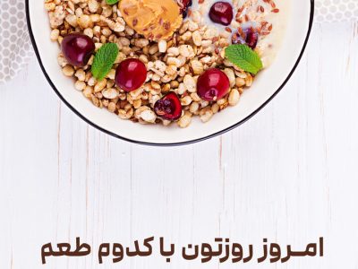 گزینه‌ای ایده‌آل برای مادرانی که نگران تغذیه فرزندشان هستند