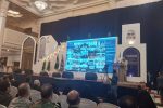 آغاز آئین نوزدهمین پاسداشت ادبیات جهاد و مقاومت در شیراز
