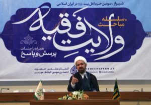 امامت، تضمین‌کننده حیات و استمرار سرزنده اسلام در عصر خاتم است