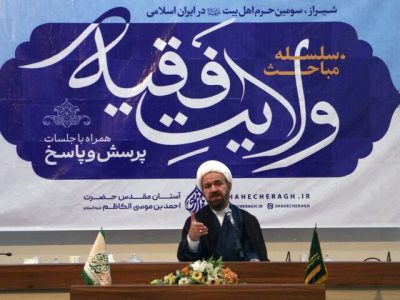 امامت، تضمین‌کننده حیات و استمرار سرزنده اسلام در عصر خاتم است