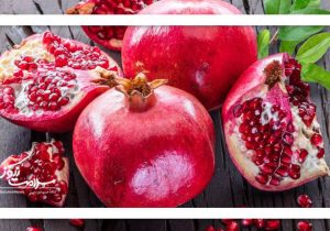 انار، گنجینه‌ای از خواص شگفت‌انگیز برای سلامت بدن