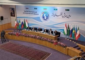 بیانیه مشترک پایانی سومین همایش اقتصادی خزر