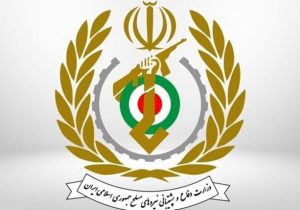 بیانیه وزارت دفاع و پشتیبانی نیروهای مسلح به مناسبت دهه فجر