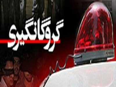 جلوگیری از گروگان گیری در داراب فارس با حضور به موقع پلیس