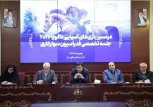 دنیامالی: مبارزه با دوپینگ را در سوارکاری جدی دنبال می‌کنیم