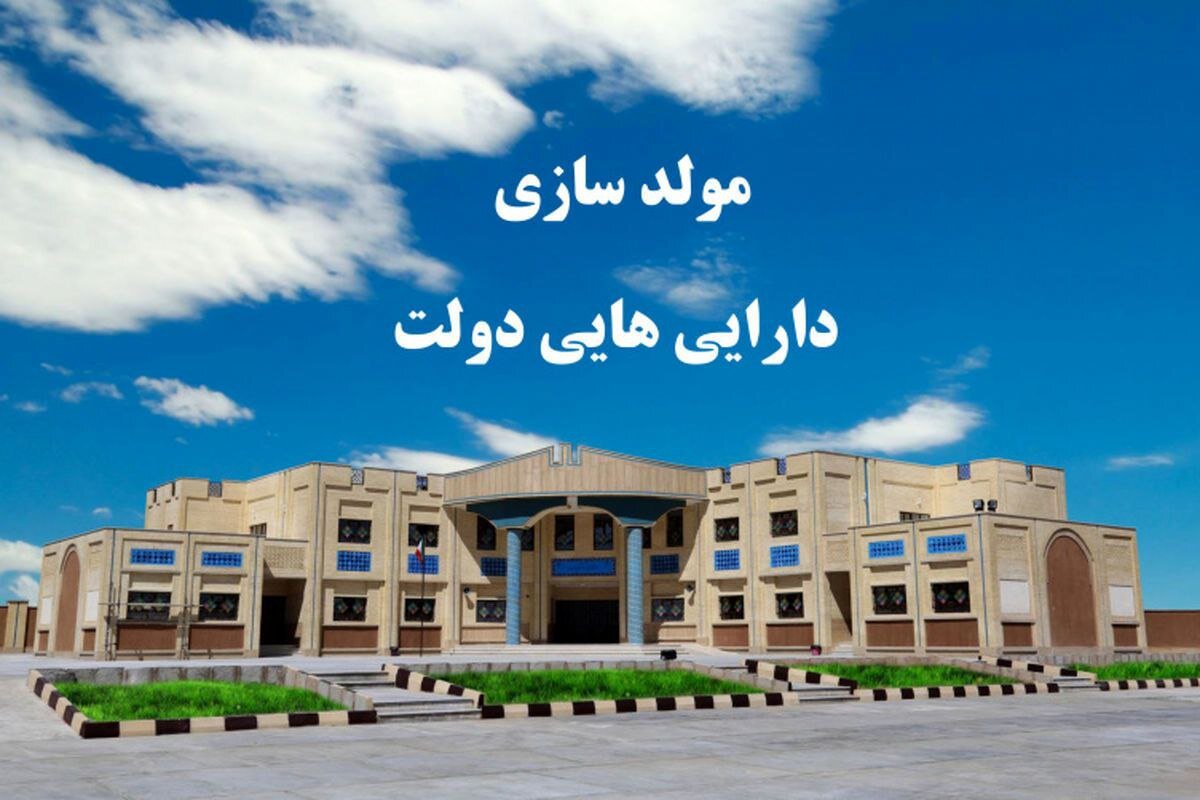 روزمرگی مدیران عامل اصلی محقق نشدن شعار سال در فارس