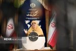 مهاجرانی: مصوبات دولت در سامانه «داتیک» منتشر می‌شود/ خبر خوش وزیر نفت برای مردم