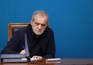 پزشکیان: بانک مرکزی متولی انحصاری ساماندهی بازار رمزپول است