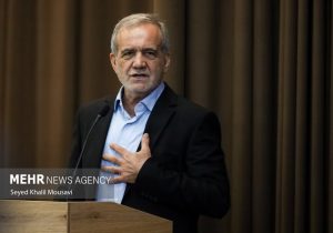 پزشکیان:  باید بر اساس عدالت عمل کنیم و حق را به حق‌دار بدهیم