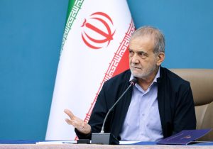 پزشکیان: مشکلاتی که با آن دست و پنجه نرم می‌کنیم حل شدنی است