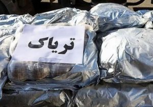 کشف ۳۳۵ کیلوگرم تریاک در استان فارس
