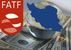 «FATF» معجزه نخواهد کرد!