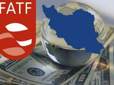 «FATF» معجزه نخواهد کرد!