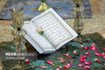 تلاوت و تفسیر آیه ۱۵۲ سوره انعام