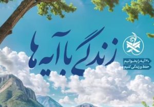 تلاوت و تفسیر آیه ۸۲ سوره مائده