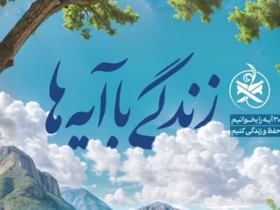 تلاوت و تفسیر آیه ۸۲ سوره مائده