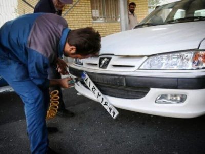 راه اندازی دومین مرکز تعویض پلاک در شیراز
