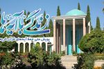 سوال روز دوازدهم مسابقه «زندگی با آیه‌ها» در فارس