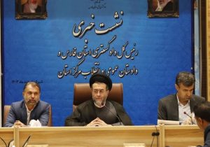عزم دستگاه قضائی فارس برای برخورد سخت با تهدیدکنندگان بهداشت عمومی