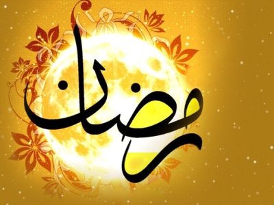 فرهنگ سازی حفظ شئونات ماه رمضان در نوروز ضروری است