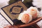 قرآن کریم و آیه های انسان ساز و زندگی بخش