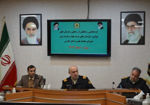 لزوم فرهنگ سازی و آموزش برای پیشگیری از آسیب های اجتماعی