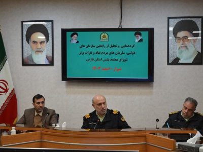 لزوم فرهنگ سازی و آموزش برای پیشگیری از آسیب های اجتماعی